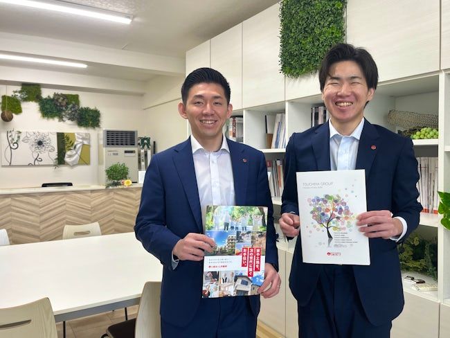 株式会社土屋ホーム不動産の求人・転職情報