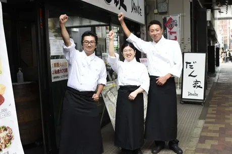 株式会社だん家の求人・転職情報