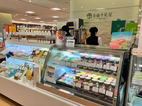 京橋千疋屋　小田急百貨店藤沢B1ショップのアルバイト・バイト求人情報-02