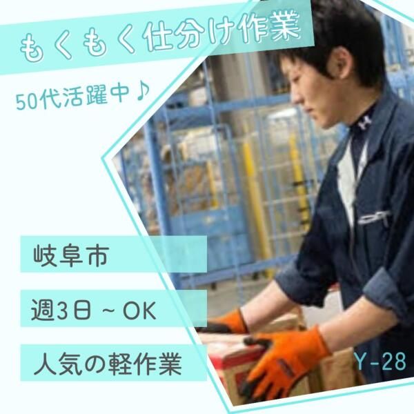 株式会社ドゥパワーコーポレーション