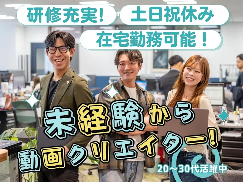 株式会社プルタニアン・ジャパンの求人・転職情報