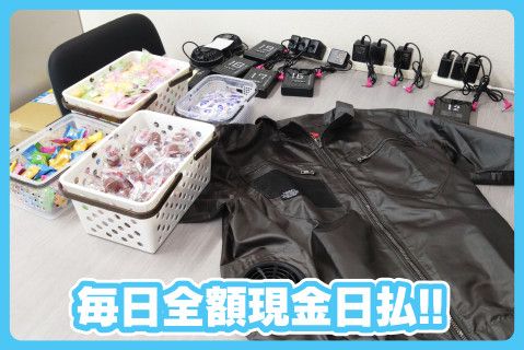 東海工業株式会社のアルバイト・バイト求人情報-01