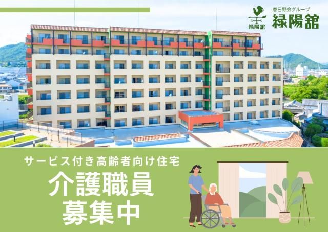 ジョイスリー株式会社の求人・転職情報
