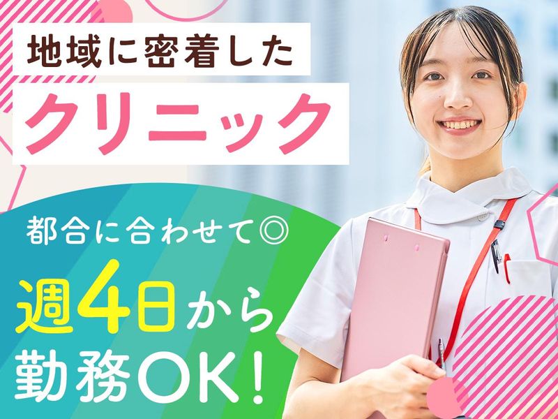 医療法人社団萌隆会-0023の求人・転職情報