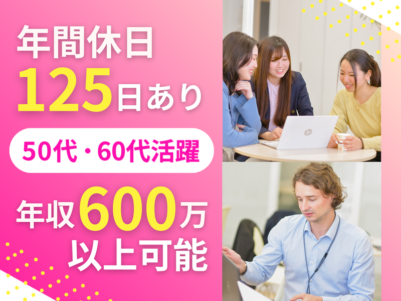 アルテンジャパン株式会社の求人・転職情報