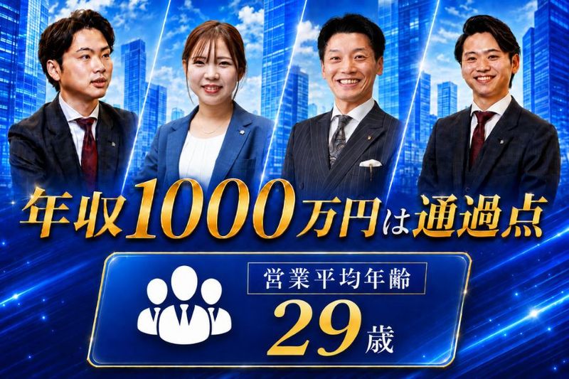 株式会社ライフアシストの求人・転職情報