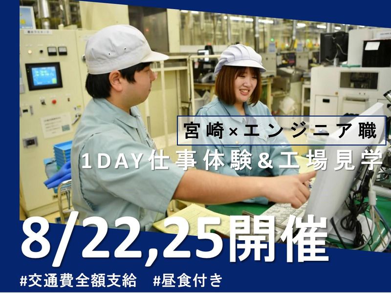 双信電機株式会社