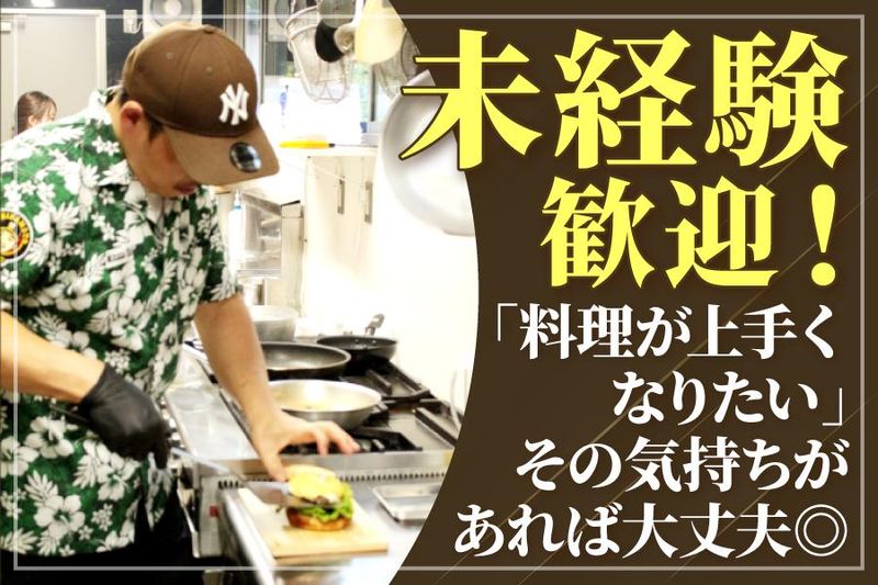 株式会社ひまわりライフの求人・転職情報