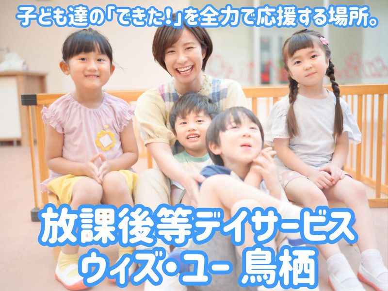 スマイルリング合同会社の求人・転職情報