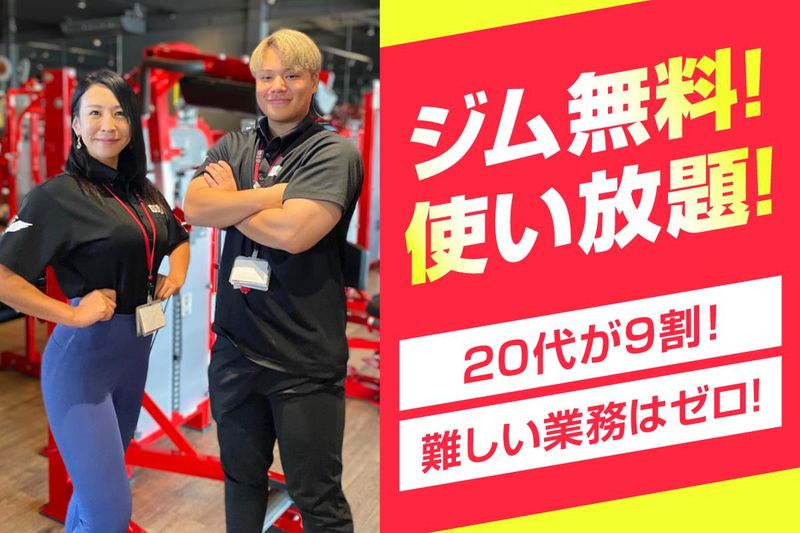 株式会社オアシスグループの求人・転職情報