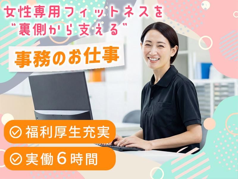 株式会社ジェイブレーンズの求人・転職情報