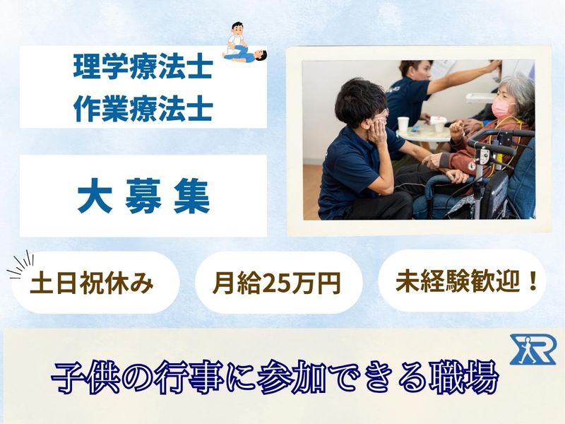 株式会社ベストライフの求人・転職情報