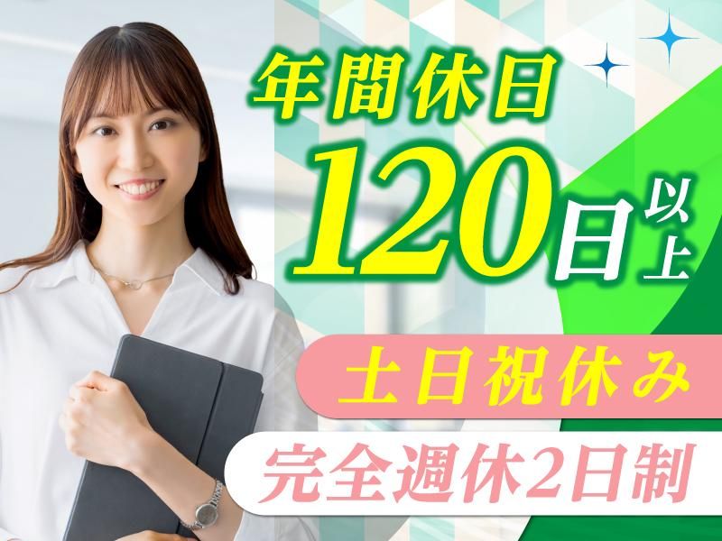 ＣＦＯ　ｐｌｕｓ株式会社の求人・転職情報