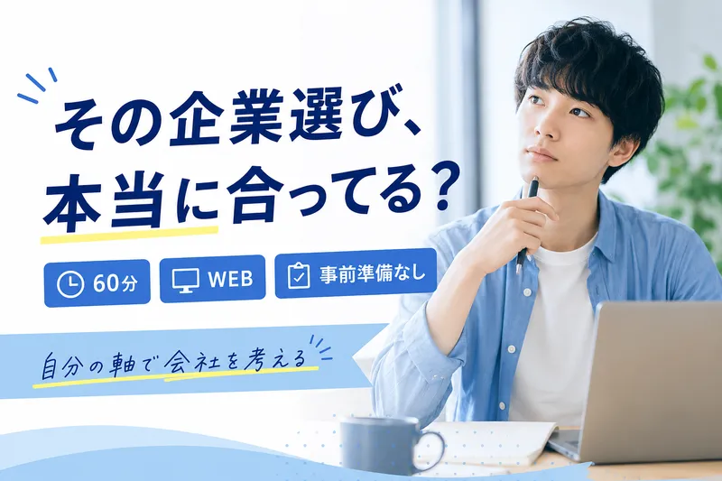 株式会社コマースニジュウイチ