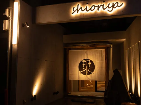 株式会社shioriyaの求人・転職情報