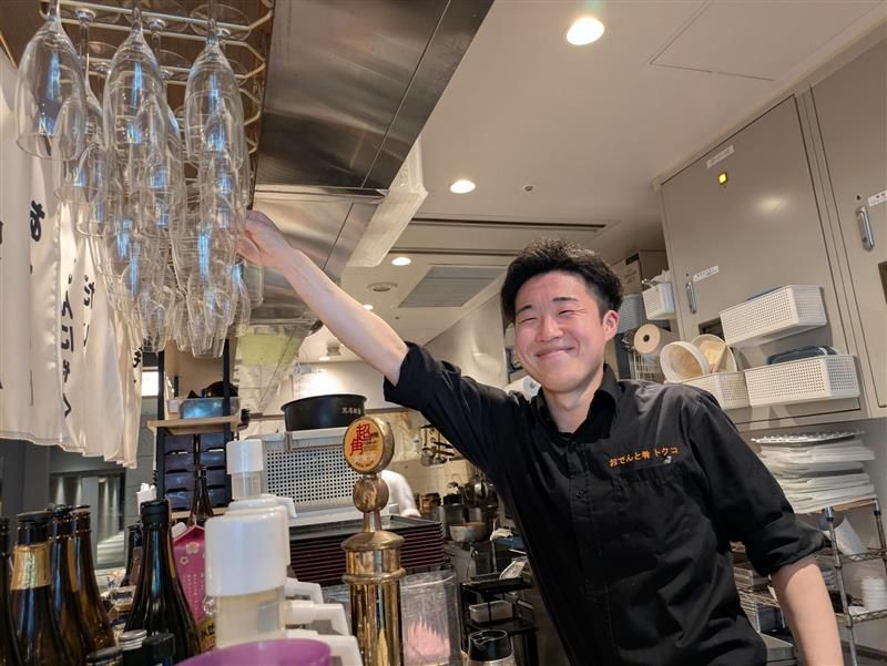 おでんと肴トクコのアルバイト・バイト求人情報-02