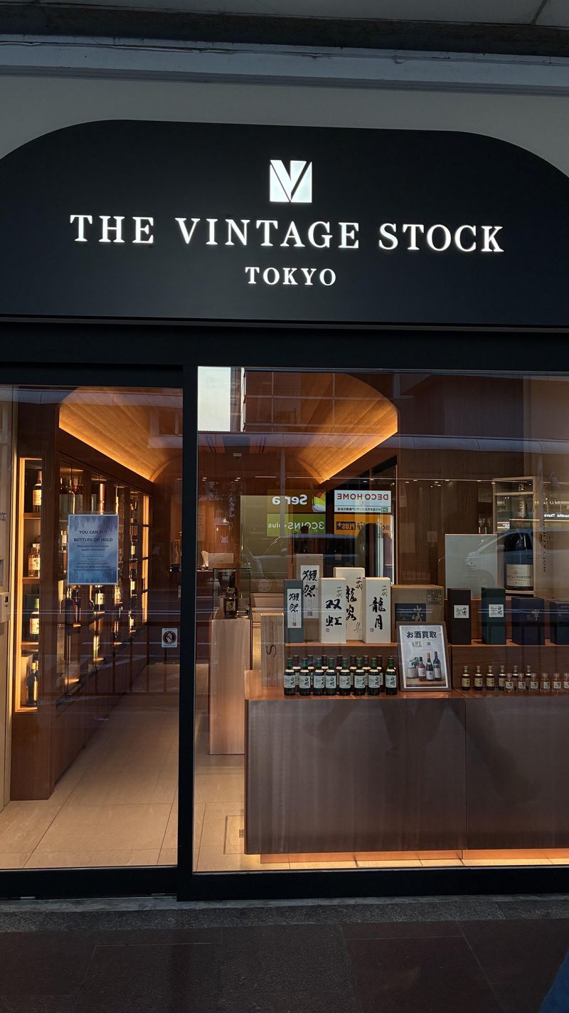 株式会社ミドコロ/THE VINTAGE STOCK TOKYO　京都店の派遣求人情報