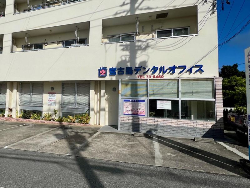 宮古島デンタルオフィスのアルバイト・バイト求人情報-03