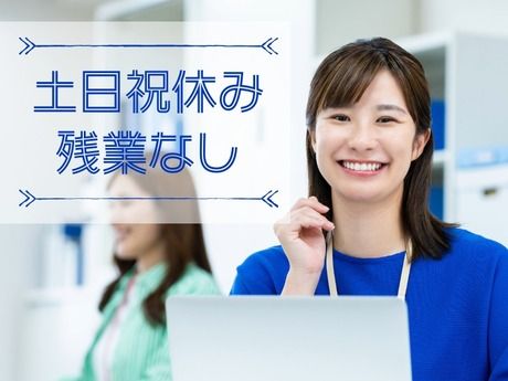 アイング株式会社のアルバイト・バイト求人情報-07