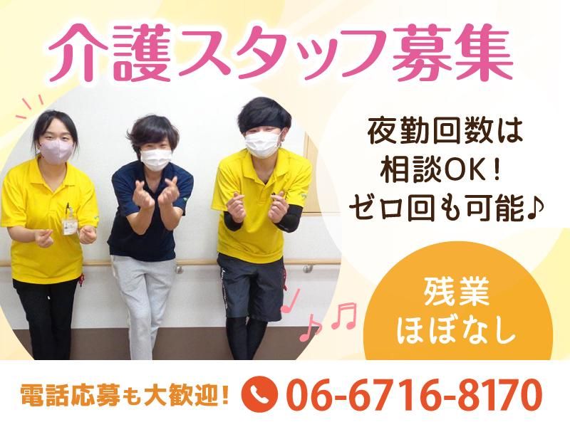 Air Clover株式会社の求人・転職情報