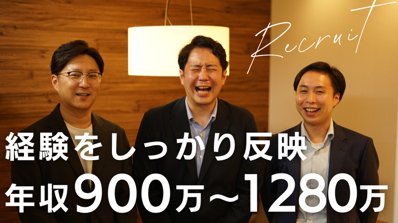 株式会社プレジャーリンクの求人・転職情報