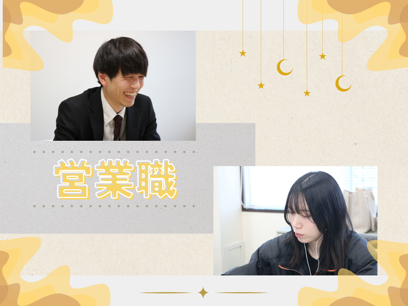 株式会社コーワパートナーズの求人・転職情報