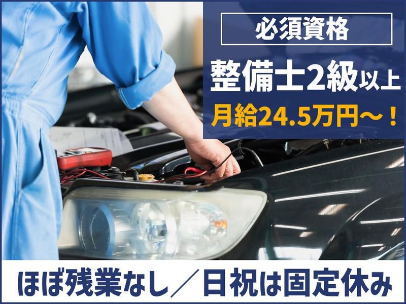 株式会社ＡＩＮ　Ｔｅｃｈｎｏｌｏｇｙの求人・転職情報