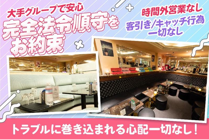 ChouChou(シュシュ) 上野店のアルバイト・バイト求人情報-05