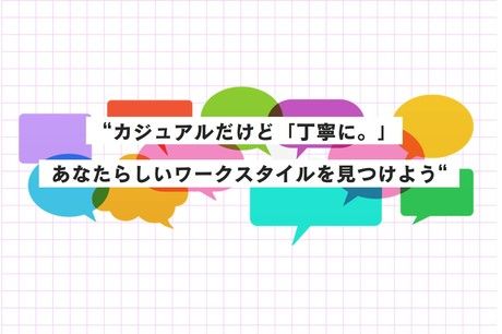 北海サポート株式会社のアルバイト・バイト求人情報-03
