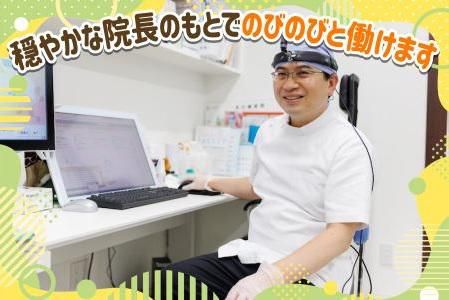 本荘耳鼻咽喉科医院の求人・転職情報-02