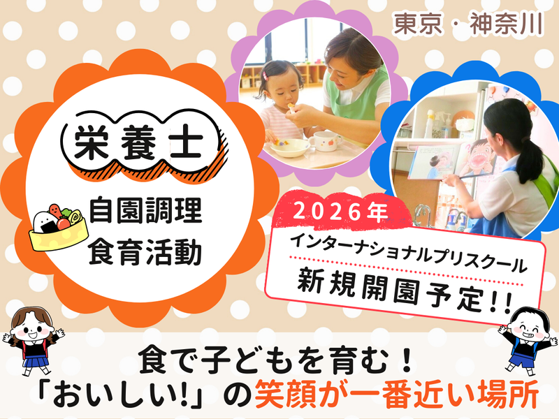 株式会社アルファコーポレーション