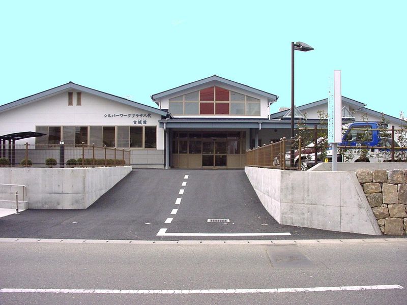 公益社団法人八代市シルバー人材センターの求人・転職情報
