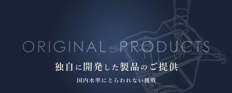 日本ビニロン株式会社