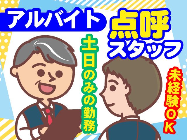 センヨシロジスティクス株式会社　本社