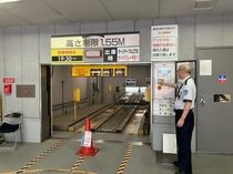 国際セーフティー株式会社の求人・転職情報