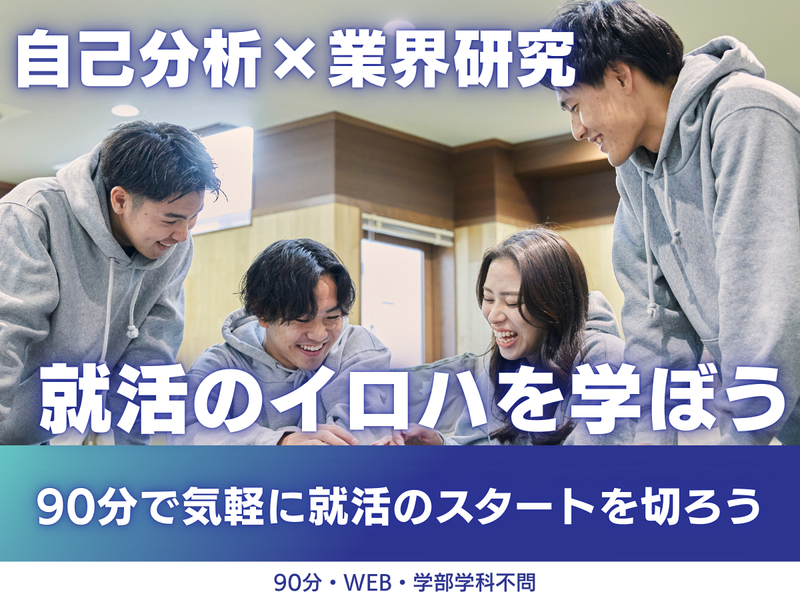 株式会社グッドスピード