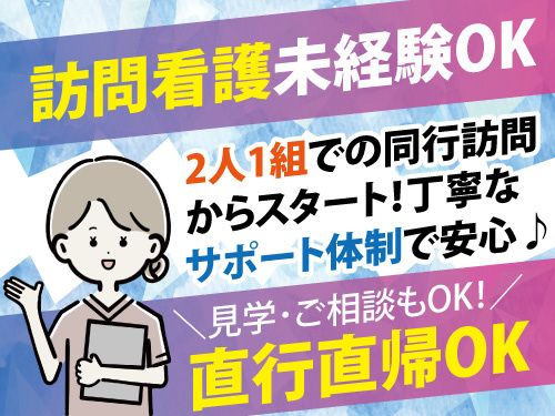 アソシエ・ネット・WORK株式会社のアルバイト・バイト求人情報-07