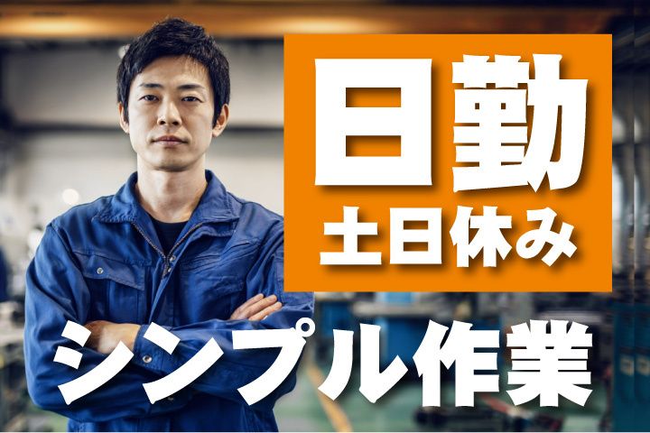 UTエージェント株式会社 中部第一CU