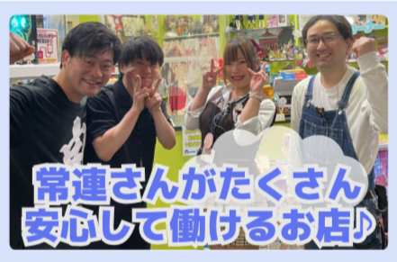 ウハ・ウハ会館(有限会社エステ・トラスト)のアルバイト・バイト求人情報-04