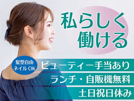 株式会社ティーエム・テックスのアルバイト・バイト求人情報-14