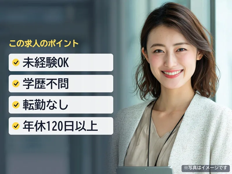 株式会社テントテンの求人・転職情報