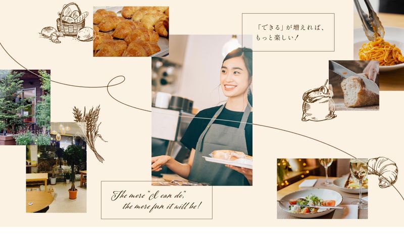 株式会社NEXT1の求人・転職情報