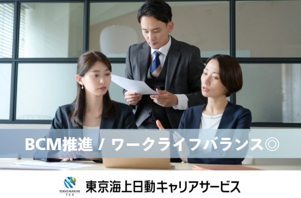 ソニー損害保険株式会社の求人・転職情報