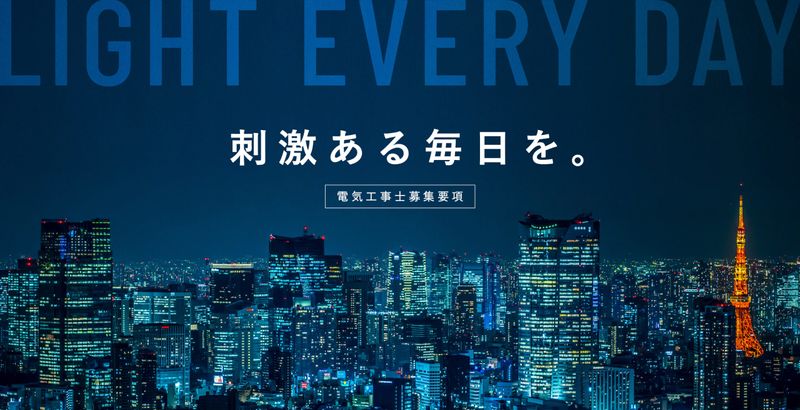 株式会社TM宝剣興業の求人・転職情報