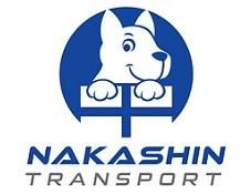 株式会社中伸運輸の求人・転職情報