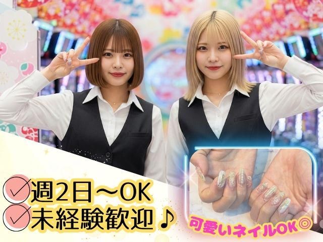 Zing若林店のアルバイト・バイト求人情報-01