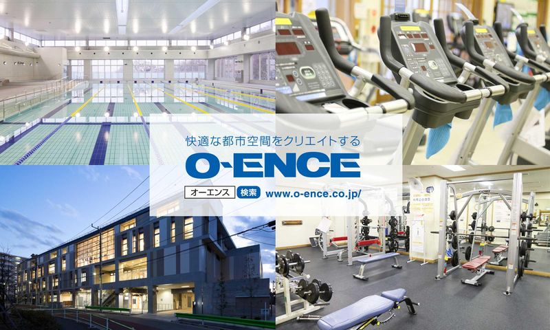 練馬特別支援学校/株式会社オーエンスのアルバイト・バイト求人情報-02