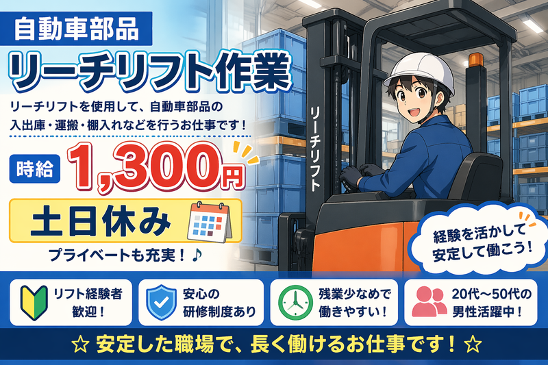 トライズネクスト株式会社