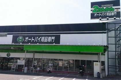 株式会社２りんかんイエローハットの求人・転職情報