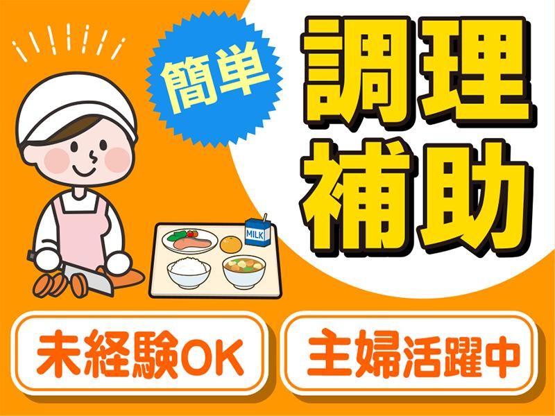エーシーティジェネレーター株式会社/所沢市内の総合病院のアルバイト・バイト求人情報-04